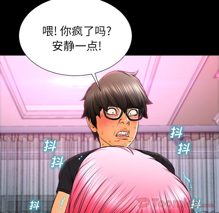 [韩国漫画] S商店的她 调教,熟女人妻,巨乳大奶#[153P]-26
