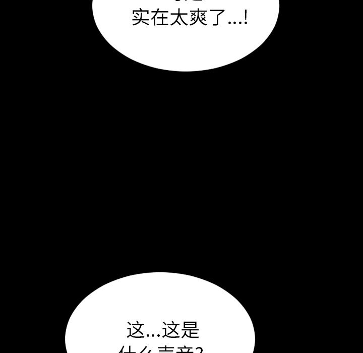 [韩国漫画] S商店的她 调教,熟女人妻,巨乳大奶#[153P]-28