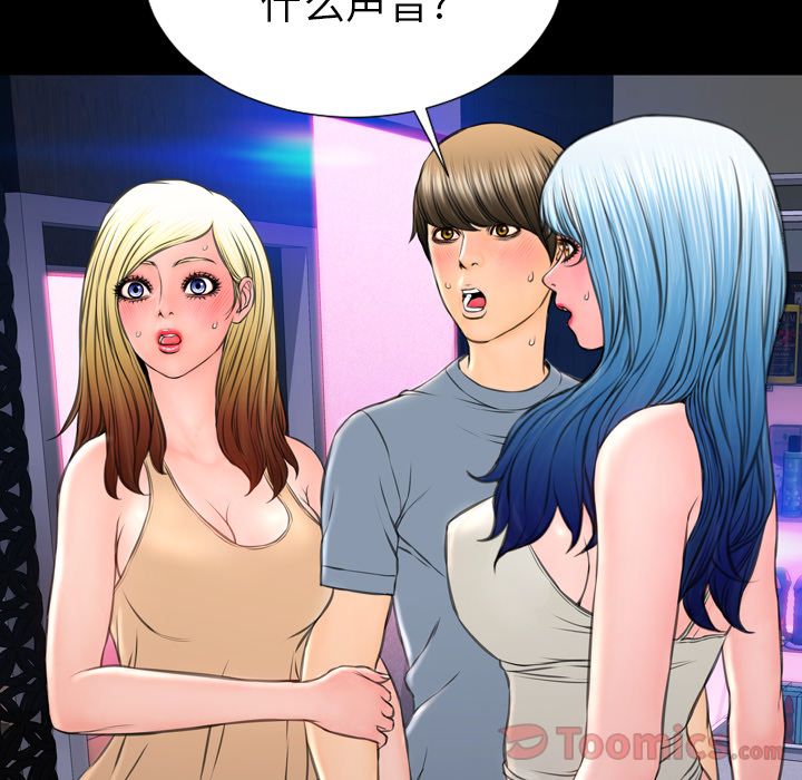 [韩国漫画] S商店的她 调教,熟女人妻,巨乳大奶#[153P]-29