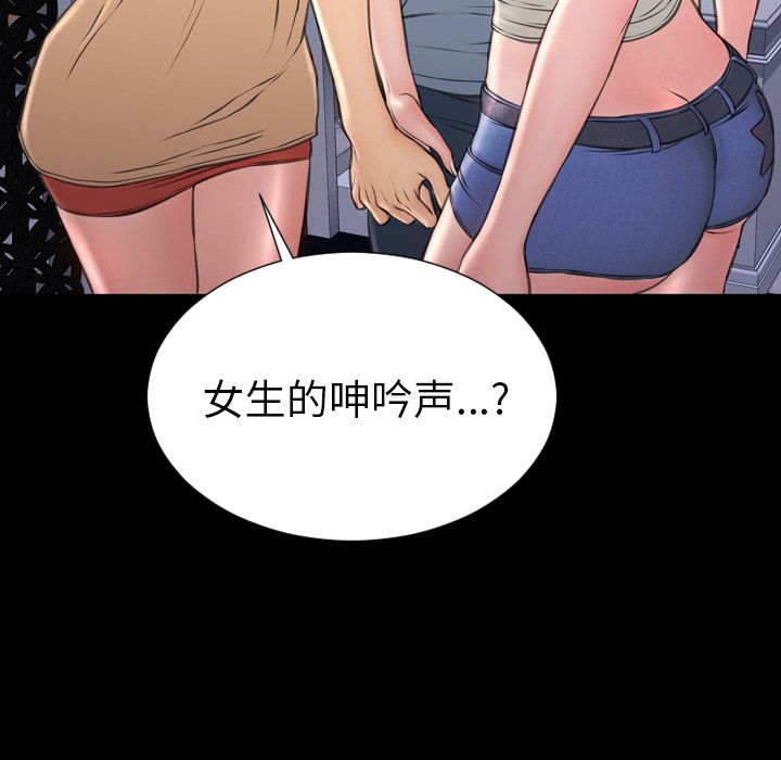 [韩国漫画] S商店的她 调教,熟女人妻,巨乳大奶#[153P]-30