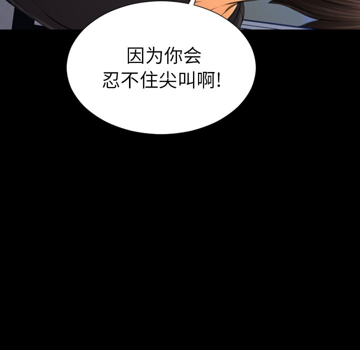 [韩国漫画] S商店的她 调教,熟女人妻,巨乳大奶#[153P]-38