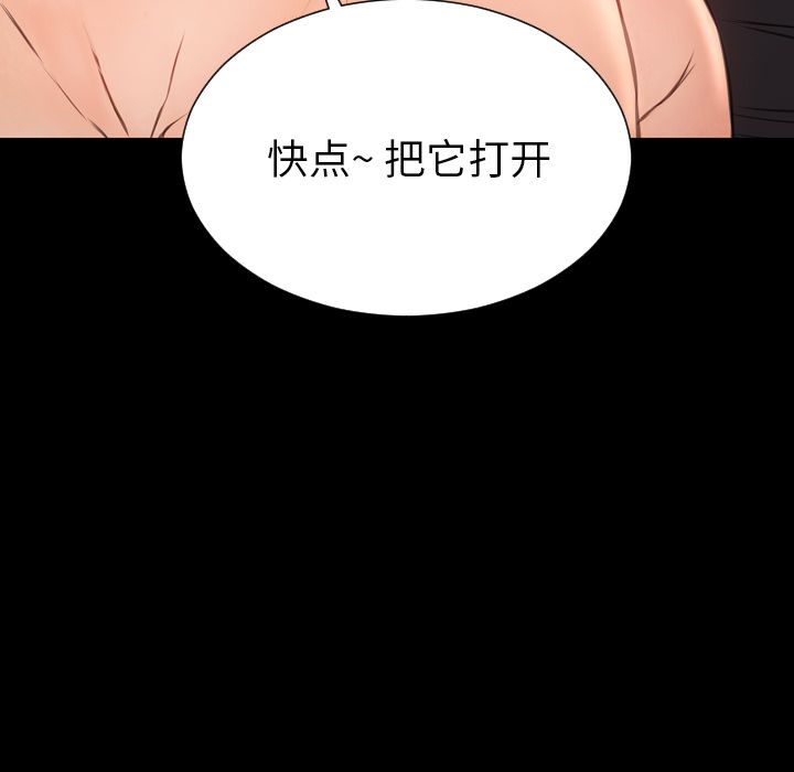 [韩国漫画] S商店的她 调教,熟女人妻,巨乳大奶#[153P]-46