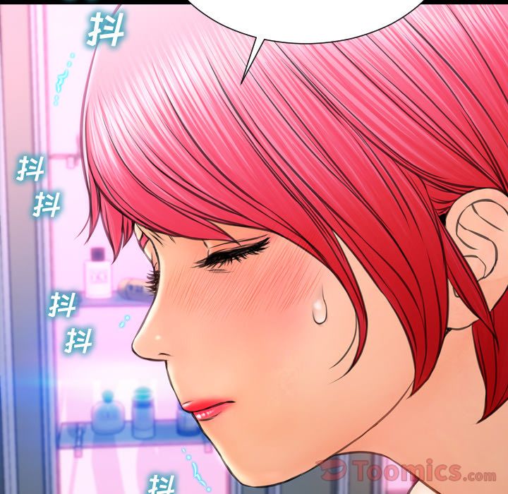 [韩国漫画] S商店的她 调教,熟女人妻,巨乳大奶#[153P]-49