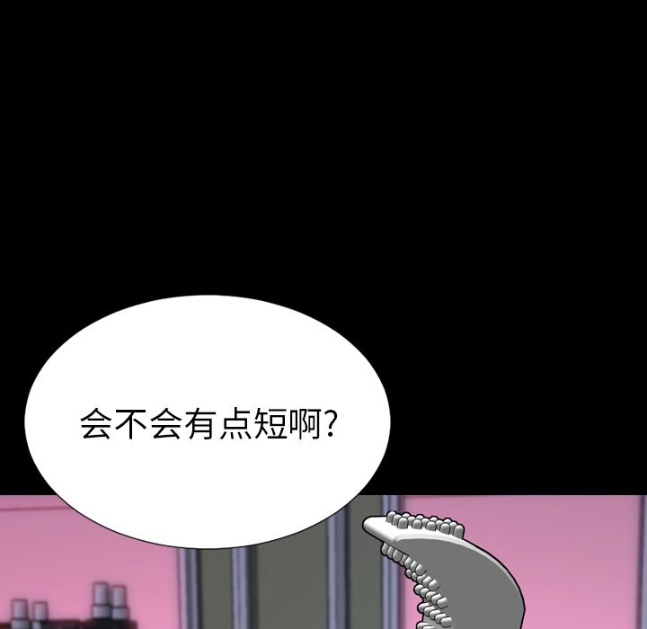 [韩国漫画] S商店的她 调教,熟女人妻,巨乳大奶#[153P]-63