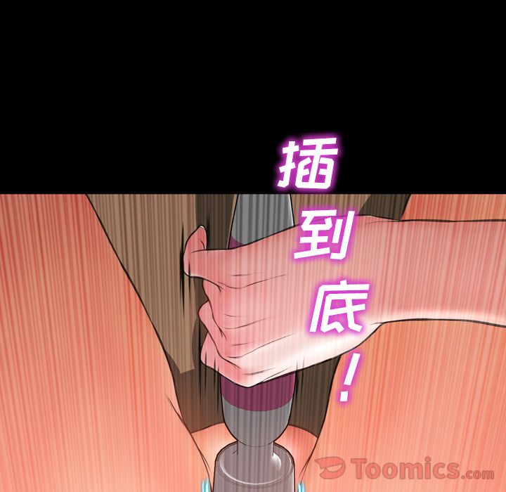 [韩国漫画] S商店的她 调教,熟女人妻,巨乳大奶#[153P]-70