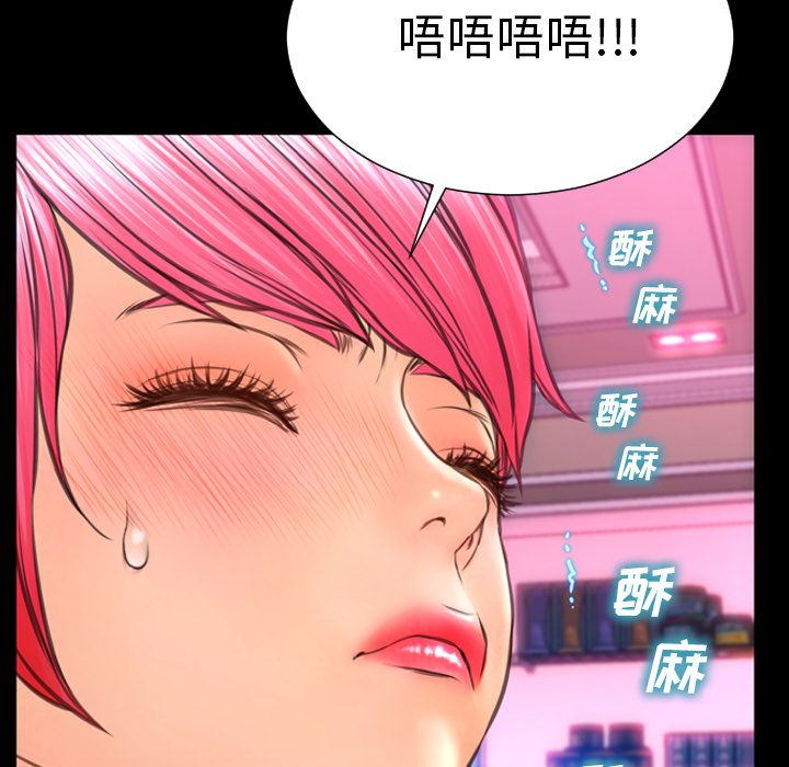 [韩国漫画] S商店的她 调教,熟女人妻,巨乳大奶#[153P]-72