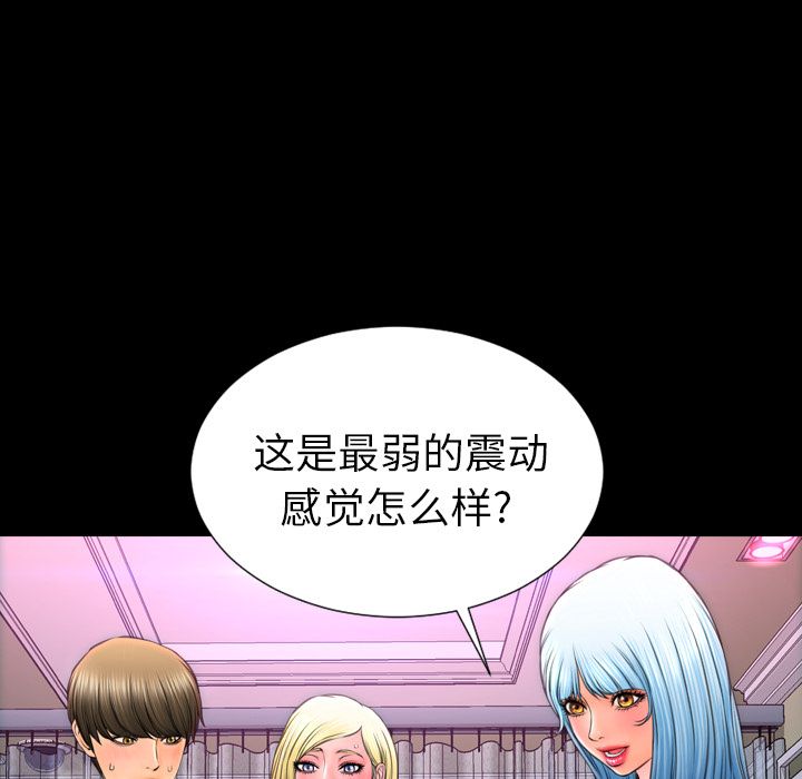 [韩国漫画] S商店的她 调教,熟女人妻,巨乳大奶#[153P]-76
