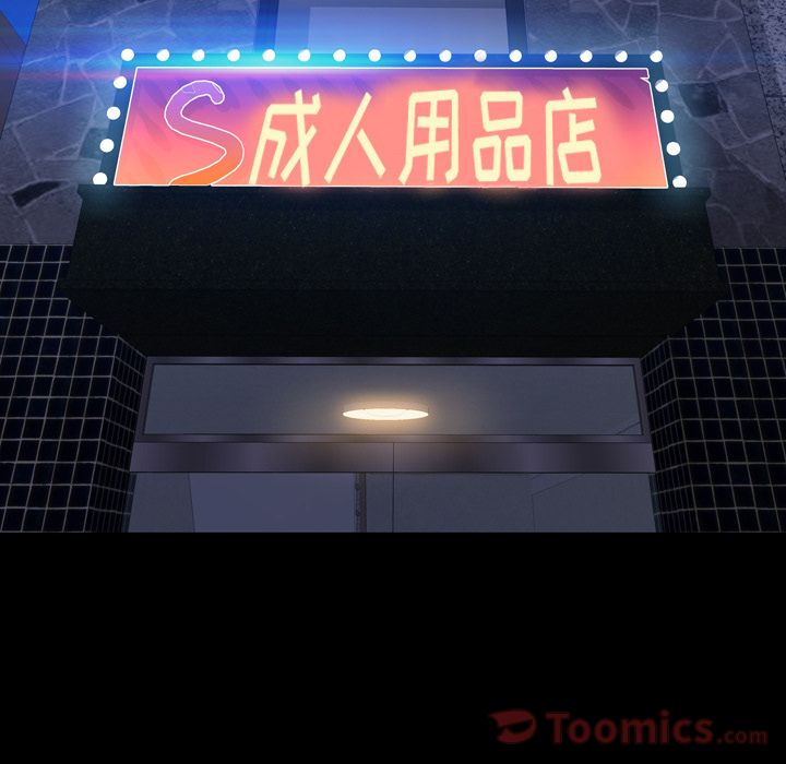 [韩国漫画] S商店的她 调教,熟女人妻,巨乳大奶#[153P]-8