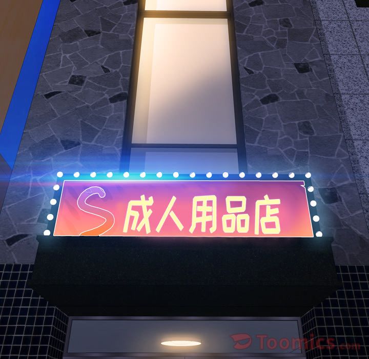 [韩国漫画] S商店的她 调教,熟女人妻,巨乳大奶#[147P]-10