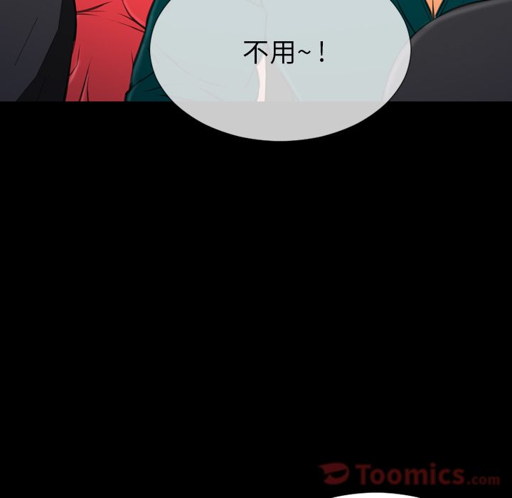 [韩国漫画] S商店的她 调教,熟女人妻,巨乳大奶#[147P]-100