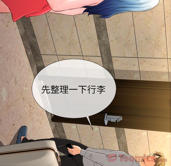 [韩国漫画] S商店的她 调教,熟女人妻,巨乳大奶#[147P]-110