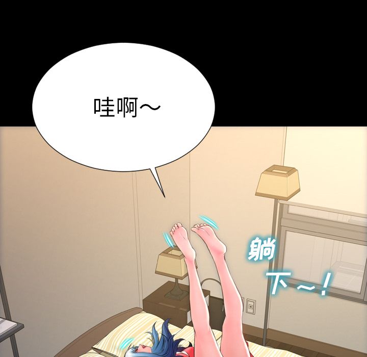 [韩国漫画] S商店的她 调教,熟女人妻,巨乳大奶#[147P]-114
