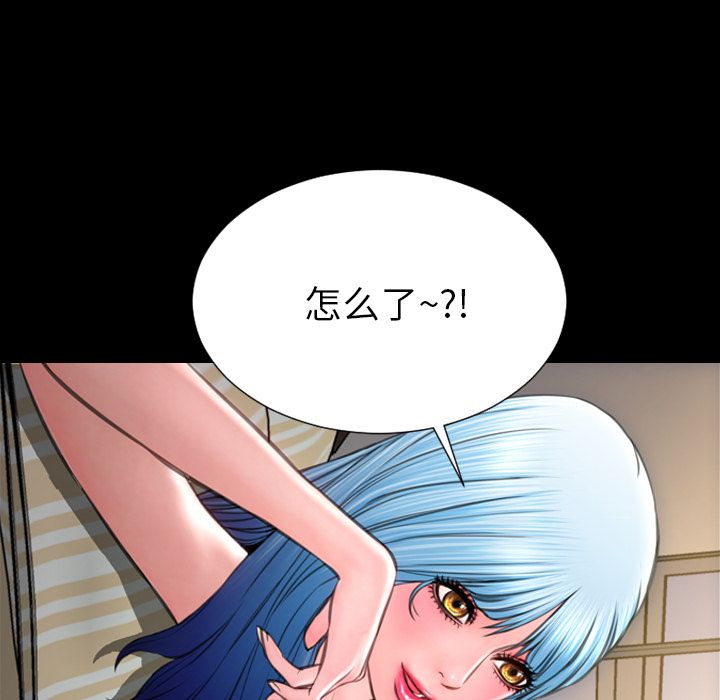 [韩国漫画] S商店的她 调教,熟女人妻,巨乳大奶#[147P]-118