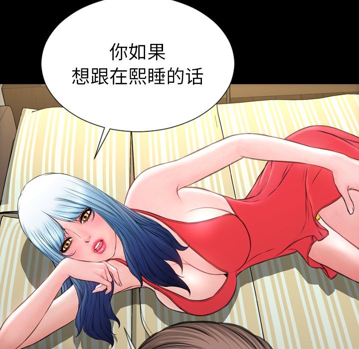 [韩国漫画] S商店的她 调教,熟女人妻,巨乳大奶#[147P]-123