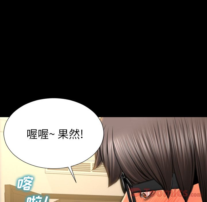 [韩国漫画] S商店的她 调教,熟女人妻,巨乳大奶#[147P]-127