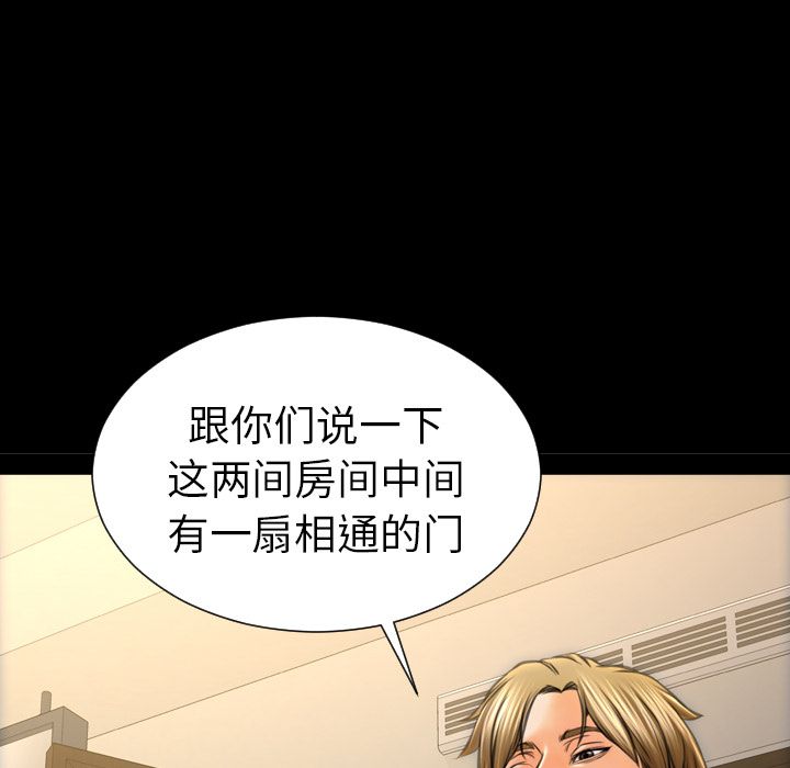 [韩国漫画] S商店的她 调教,熟女人妻,巨乳大奶#[147P]-129
