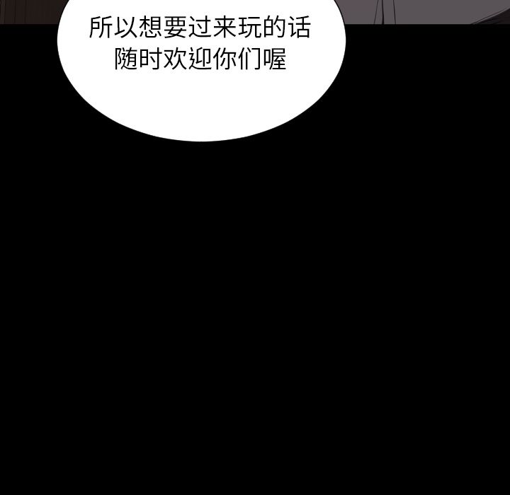 [韩国漫画] S商店的她 调教,熟女人妻,巨乳大奶#[147P]-131