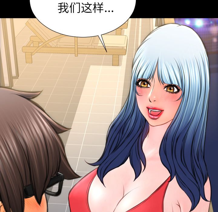 [韩国漫画] S商店的她 调教,熟女人妻,巨乳大奶#[147P]-139