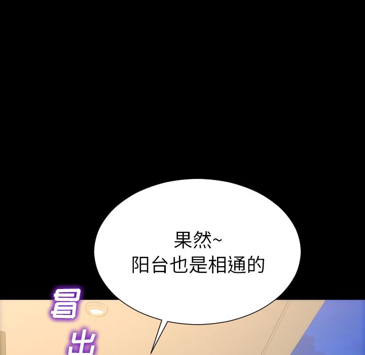 [韩国漫画] S商店的她 调教,熟女人妻,巨乳大奶#[147P]-143