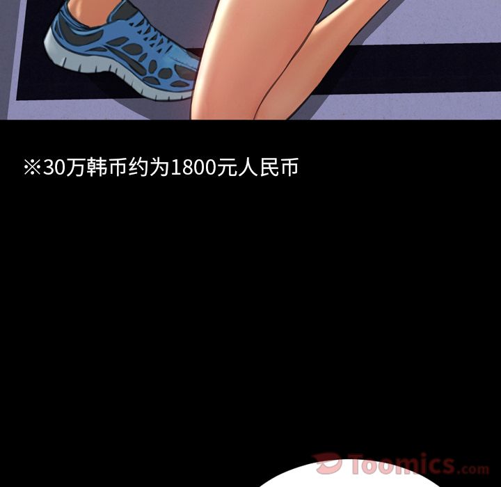 [韩国漫画] S商店的她 调教,熟女人妻,巨乳大奶#[147P]-20