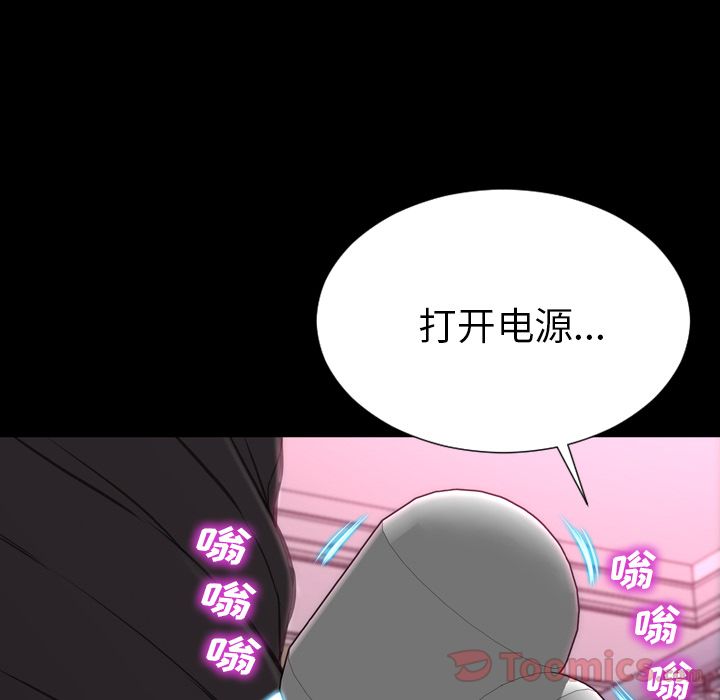 [韩国漫画] S商店的她 调教,熟女人妻,巨乳大奶#[147P]-3