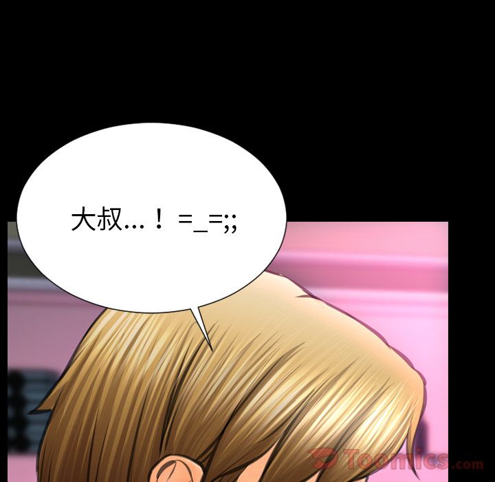 [韩国漫画] S商店的她 调教,熟女人妻,巨乳大奶#[147P]-47