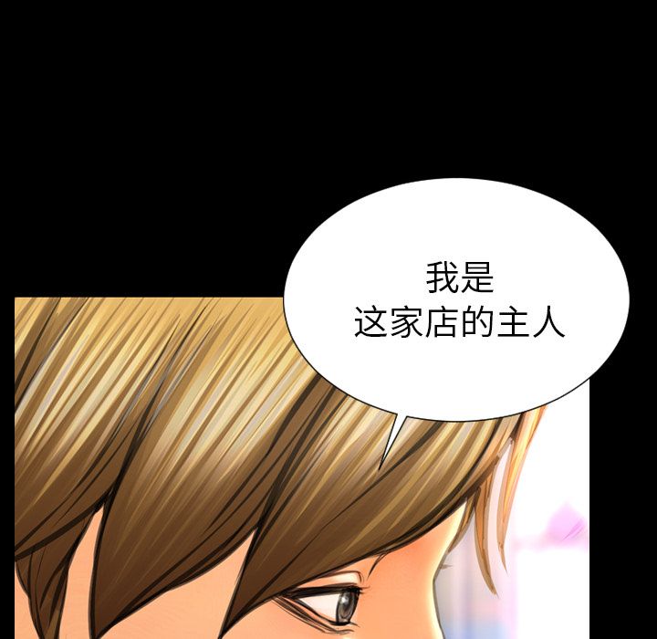 [韩国漫画] S商店的她 调教,熟女人妻,巨乳大奶#[147P]-49