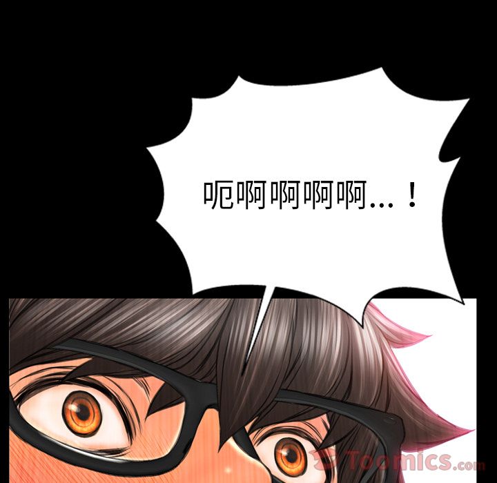 [韩国漫画] S商店的她 调教,熟女人妻,巨乳大奶#[147P]-5