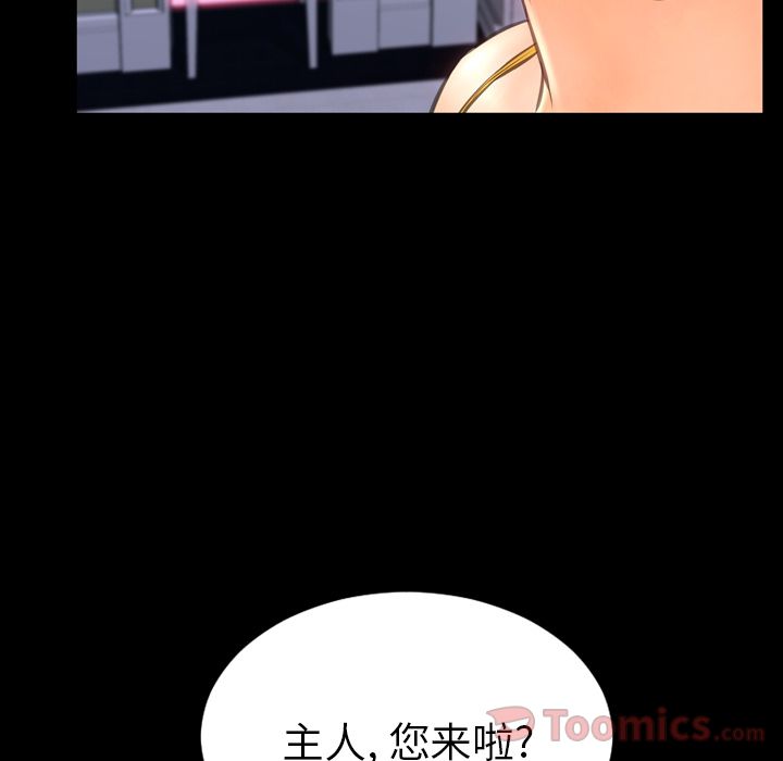 [韩国漫画] S商店的她 调教,熟女人妻,巨乳大奶#[147P]-52