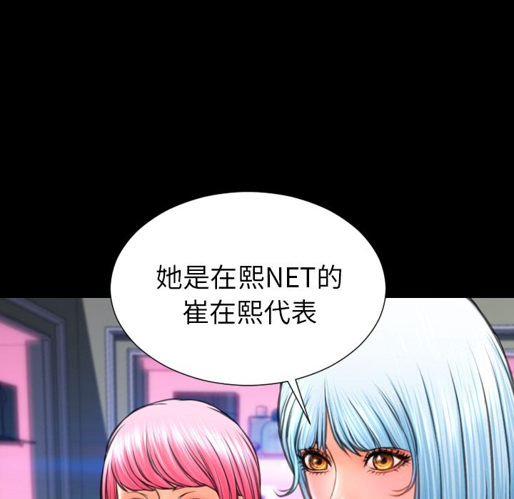 [韩国漫画] S商店的她 调教,熟女人妻,巨乳大奶#[147P]-64