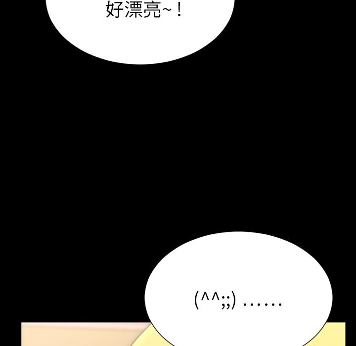 [韩国漫画] S商店的她 调教,熟女人妻,巨乳大奶#[147P]-66