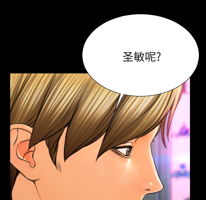 [韩国漫画] S商店的她 调教,熟女人妻,巨乳大奶#[147P]-69