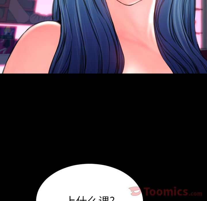 [韩国漫画] S商店的她 调教,熟女人妻,巨乳大奶#[147P]-72