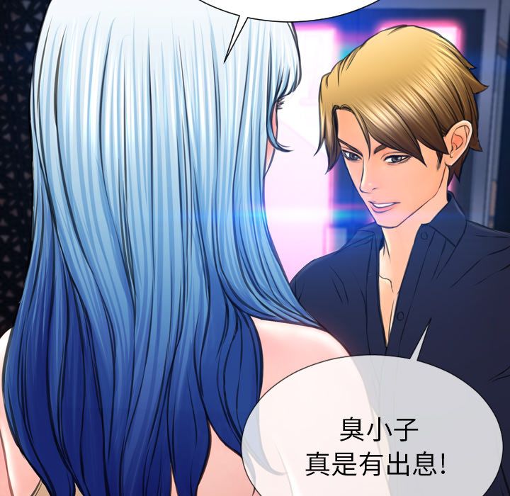 [韩国漫画] S商店的她 调教,熟女人妻,巨乳大奶#[147P]-78