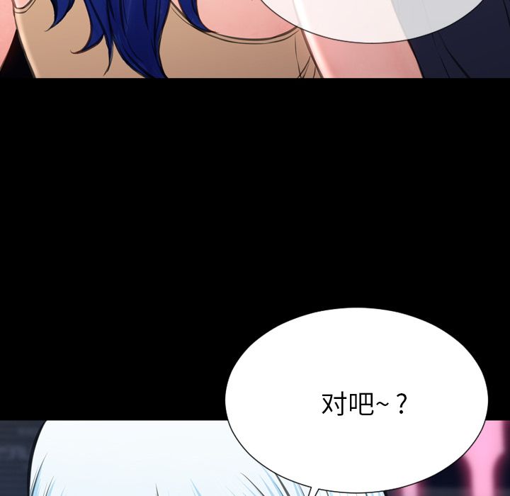 [韩国漫画] S商店的她 调教,熟女人妻,巨乳大奶#[147P]-79