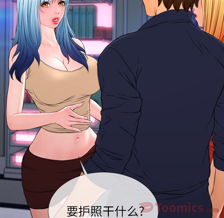 [韩国漫画] S商店的她 调教,熟女人妻,巨乳大奶#[147P]-82