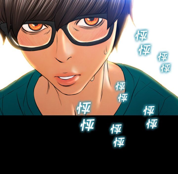 [韩国漫画] S商店的她 调教,熟女人妻,巨乳大奶#[163P]-10