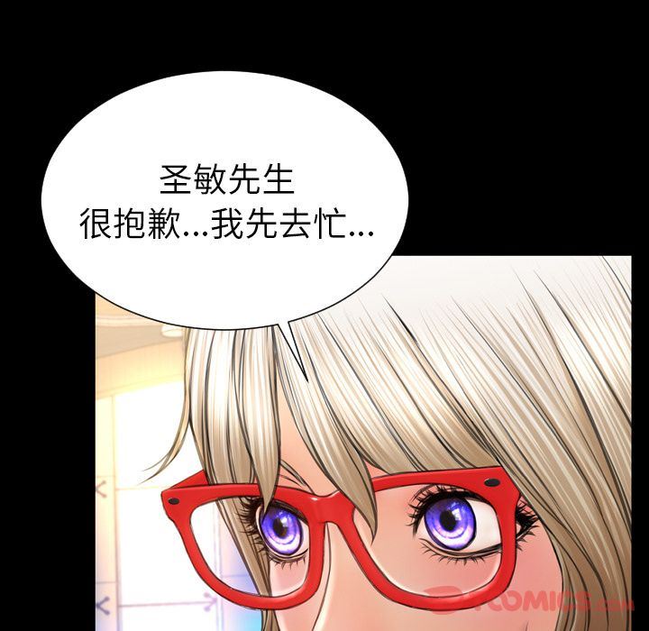 [韩国漫画] S商店的她 调教,熟女人妻,巨乳大奶#[163P]-102