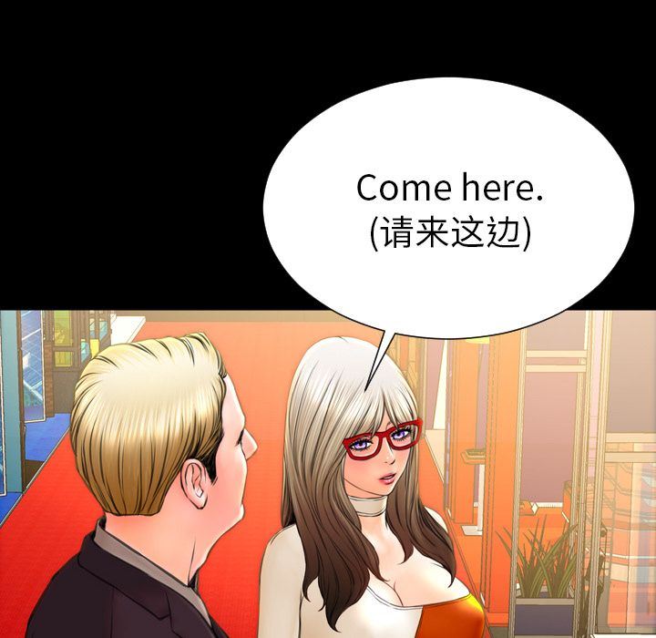 [韩国漫画] S商店的她 调教,熟女人妻,巨乳大奶#[163P]-104