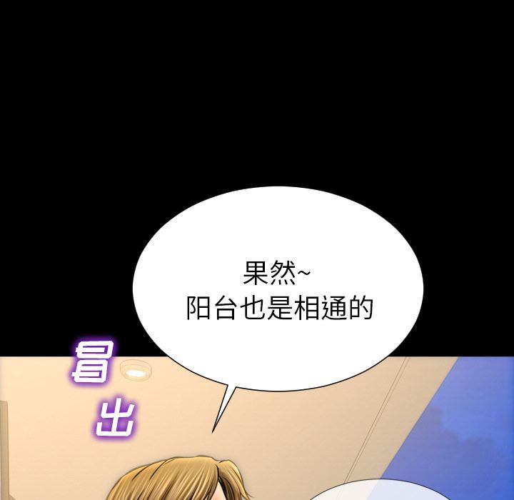 [韩国漫画] S商店的她 调教,熟女人妻,巨乳大奶#[163P]-11