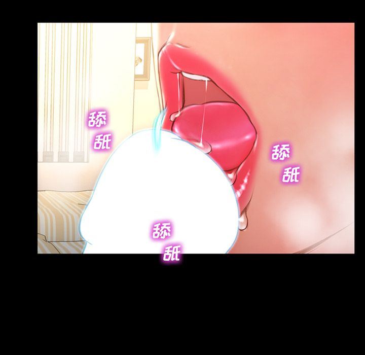 [韩国漫画] S商店的她 调教,熟女人妻,巨乳大奶#[163P]-122