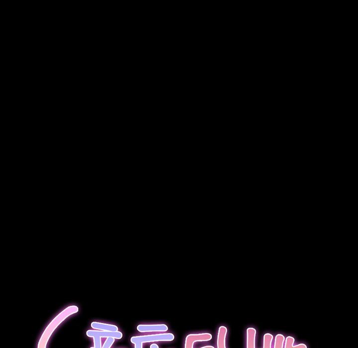 [韩国漫画] S商店的她 调教,熟女人妻,巨乳大奶#[163P]-14