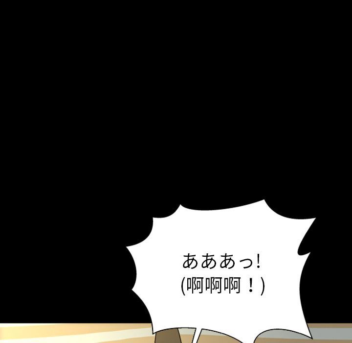 [韩国漫画] S商店的她 调教,熟女人妻,巨乳大奶#[163P]-143