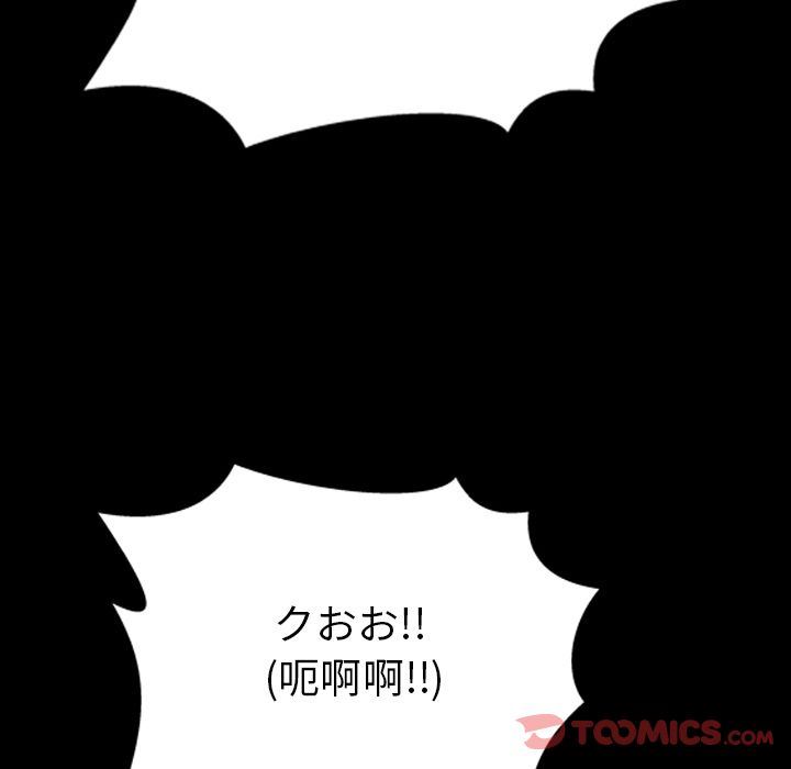 [韩国漫画] S商店的她 调教,熟女人妻,巨乳大奶#[163P]-159