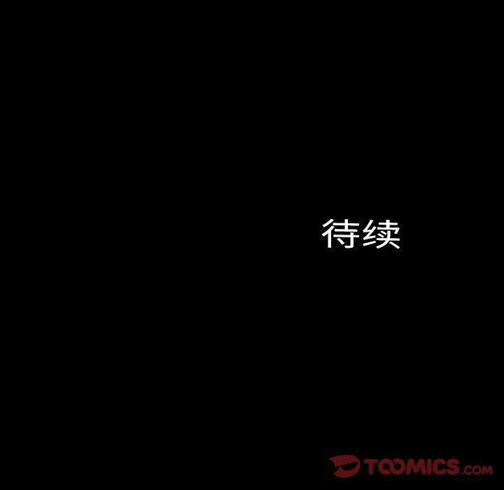 [韩国漫画] S商店的她 调教,熟女人妻,巨乳大奶#[163P]-162