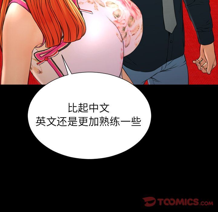 [韩国漫画] S商店的她 调教,熟女人妻,巨乳大奶#[163P]-27