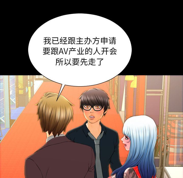 [韩国漫画] S商店的她 调教,熟女人妻,巨乳大奶#[163P]-35