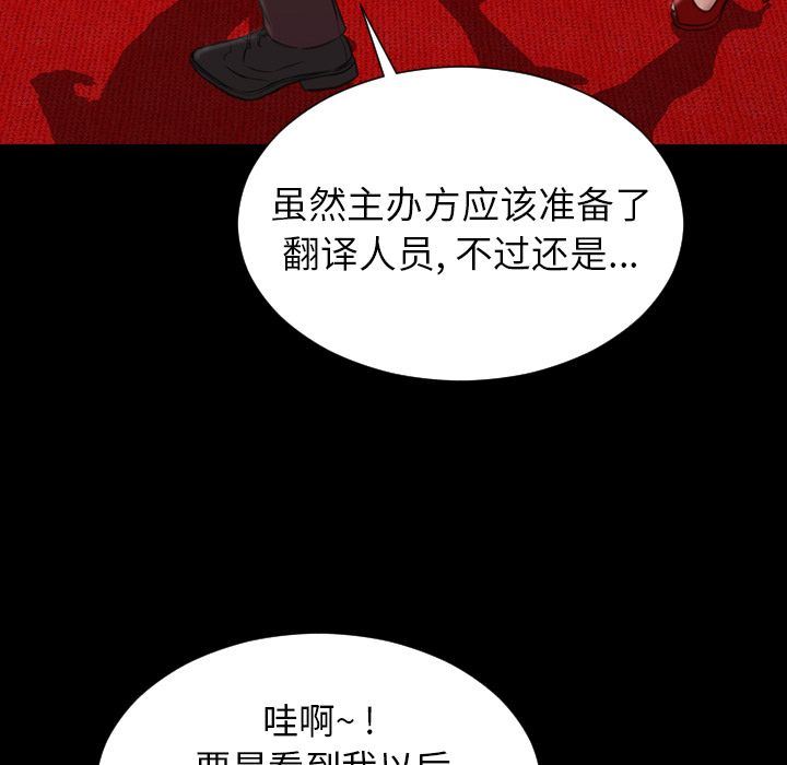 [韩国漫画] S商店的她 调教,熟女人妻,巨乳大奶#[163P]-37