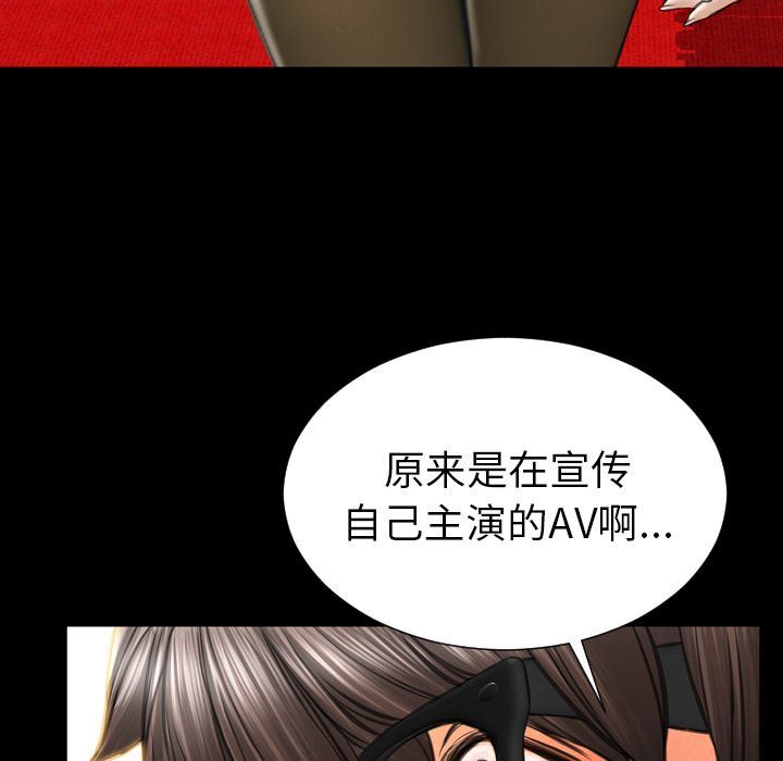 [韩国漫画] S商店的她 调教,熟女人妻,巨乳大奶#[163P]-59