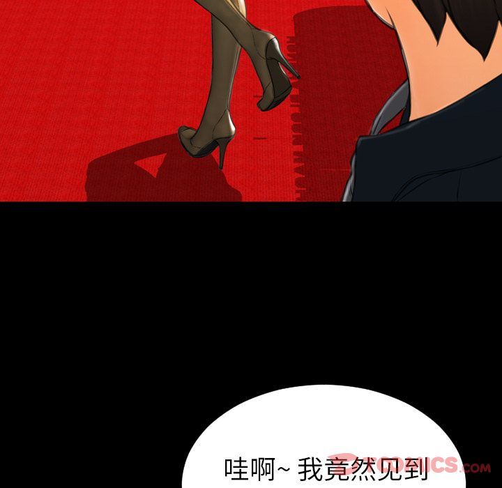 [韩国漫画] S商店的她 调教,熟女人妻,巨乳大奶#[163P]-63